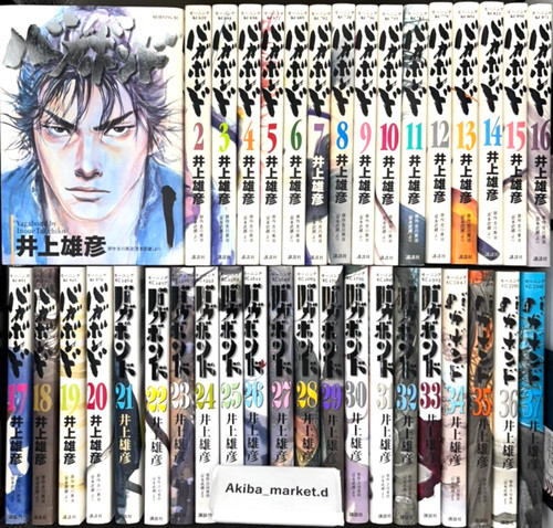 Vagabond japanese language - japanese,