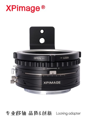 Xpimage tilt shift - xpimage, lock