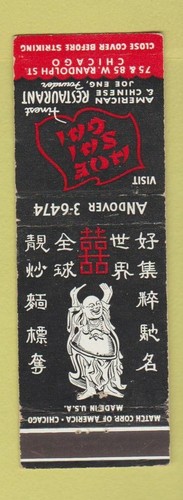 Matchbook cover sai - -, gai
