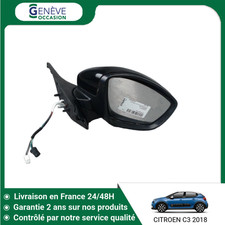 🇫🇷 RETROVISEUR EXTERIEUR