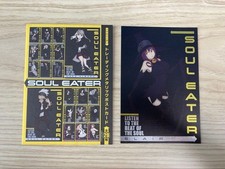 Carte postale d'exposition Soul Eater Blair