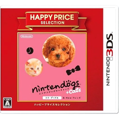 Nintendogs cats toy - nintendogs,