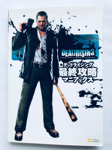 Dead rising ultimate strategy - dead,