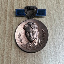 Médaille Arthur Becker pour