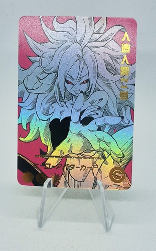 C21 dragon ball - z, heroes