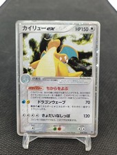 Dragonite 038/054 Ex Pokemon