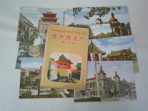Cartes postales vues entières
