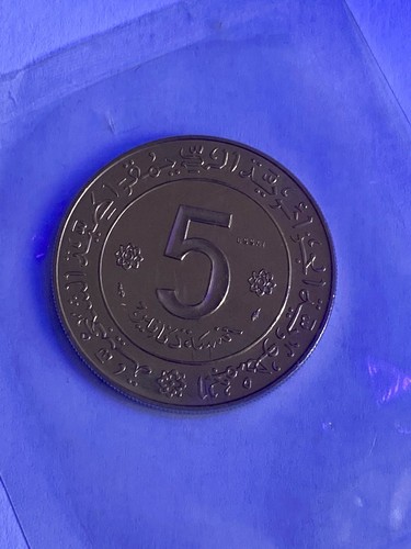 Algérie pièce 5 dinars - pièce, de