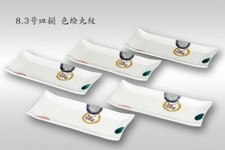 Kutani Yaki Article Japonais Plaque Plat Set 5 Iro-E Marumon 2.4m 25.3cm Japon