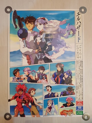 1997 affiche poster - 1997, promo