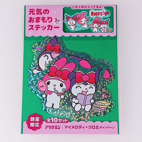 Melody kuromi sanrio - my, &