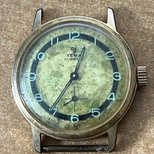 Montre Mécanique Ancienne YEMA , FE 233-68 - F66-16