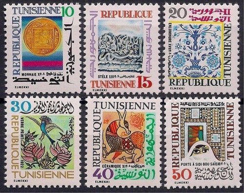 Tunisie 1977 patrimoine - tunisie,