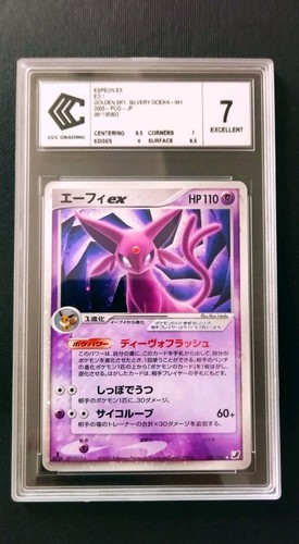 Ccc7 pokemon espeon 041 106 - ex, 041/106