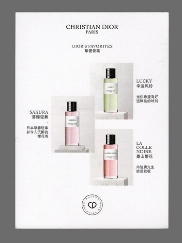 Carte format postale - ,