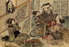 UW»Estampe japonaise originale Toyokuni I  1826 habillage du Kimono  H786 D40