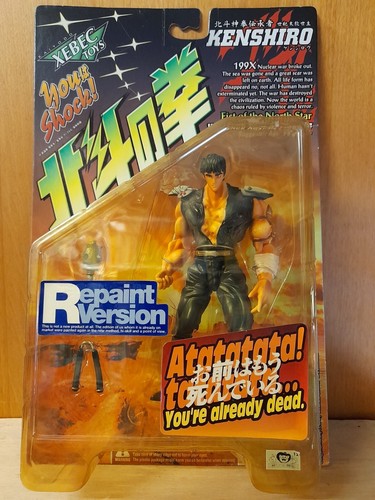 Hokuto ken fist the - hokuto,