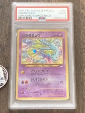 PSA 2 Shining Mew Japanese