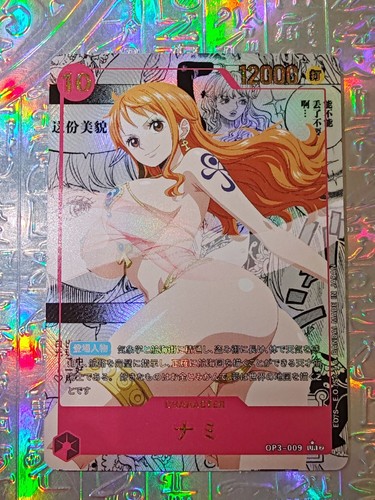 Card one piece goddess - piece,