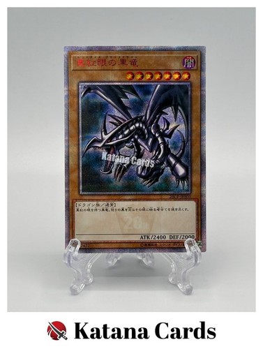 Cartes yugioh soldat lustre - cartes, |