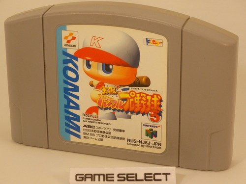 Jikkyou powerful pro - pro, yakyuu