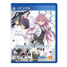 The asterisk war - war, festa
