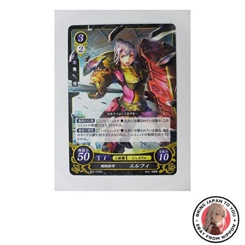 Fire emblem cipher - fire, set