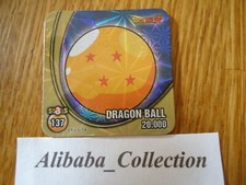 # BOULE CRISTAL 4 ETOILES HOLO