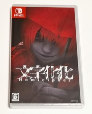 Homicipher (Nintendo Switch)