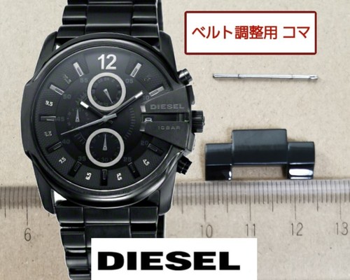 Diesel authentique maillon - 1,