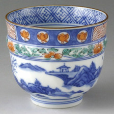 Yunomi Kyo Kiyomizu Yaki