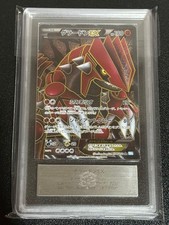 ARS 10 Groudon EX Full Art 1st