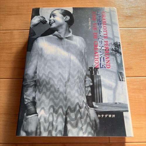 Charlotte perriand - charlotte,