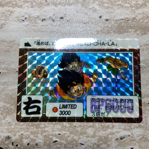 Carddass dragon ball limited - carddass,