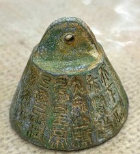 1,6" Ancien Chinois Bronze