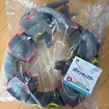 Peluche Ichiban Kuji Pokémon