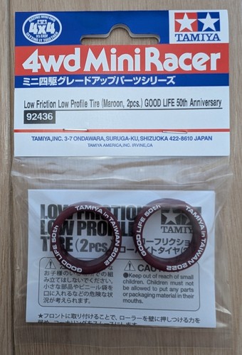 Tamiya low friction - low,