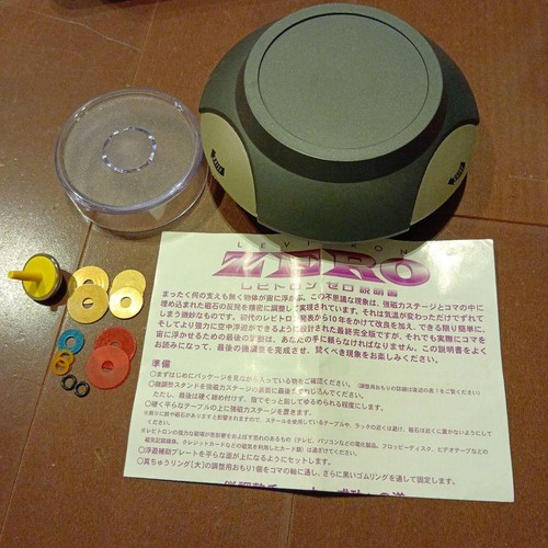 Tenyo levitron zero magic - zero,