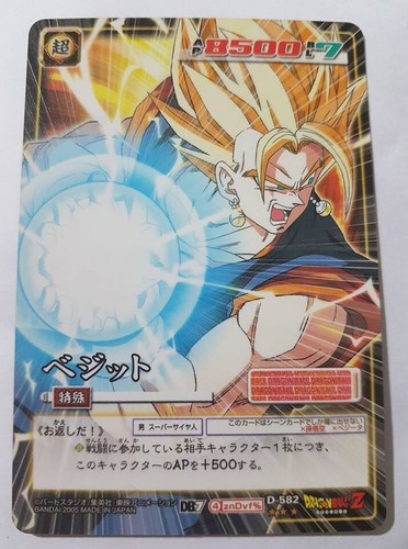 Carte dragon ball - carte,