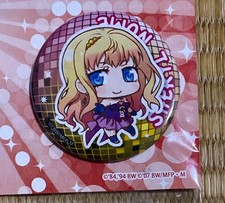 Canette Super Dimension