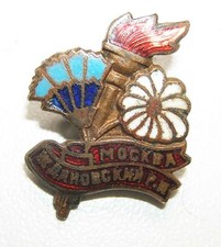 ANCIEN PETIT INSIGNE