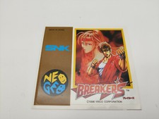 Sticker Breakers Version Japon