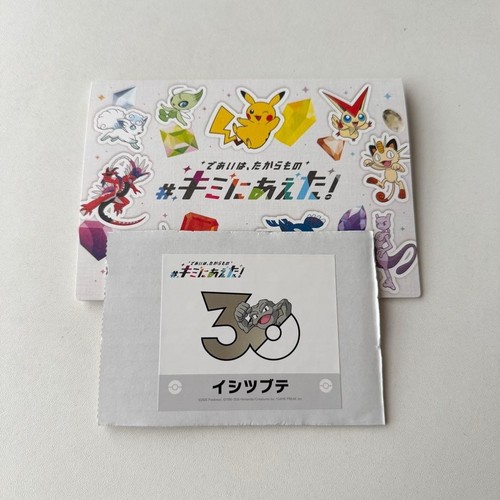 Pokemon center kimi aeta - kimi, ni