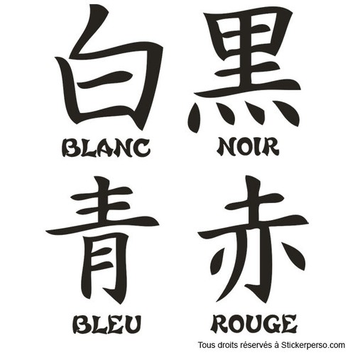 Stickers signes chinois - 4,