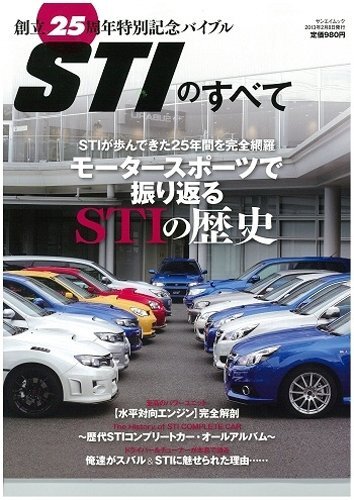 Tout sur livre - sur, sti