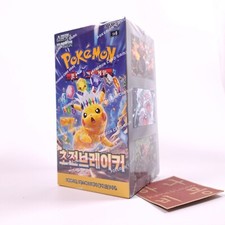 Pokemon Card Electric Breaker