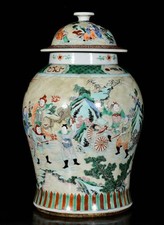 16,8" marqué Wucai porcelaine