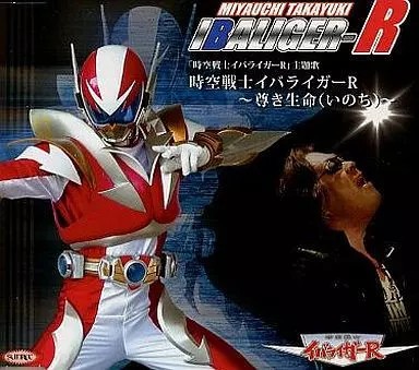 Animé takayuki miyauchi - cd,
