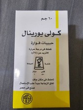 X1 Coli-Urinal (UTI) Granules