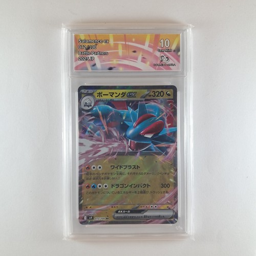 Carte drattak 072 100 - carte, 072/100